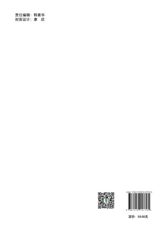 C語言程序設計-preview-2