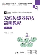 STM32嵌入式應用開發——基於STM32CubeMX和Keil μVision5開發環境(微課視頻版)-preview-5