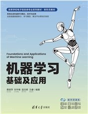 STM32嵌入式應用開發——基於STM32CubeMX和Keil μVision5開發環境(微課視頻版)-preview-6