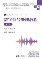 STM32嵌入式應用開發——基於STM32CubeMX和Keil μVision5開發環境(微課視頻版)-preview-7