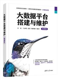 Python程序設計基礎（微課版）-preview-7