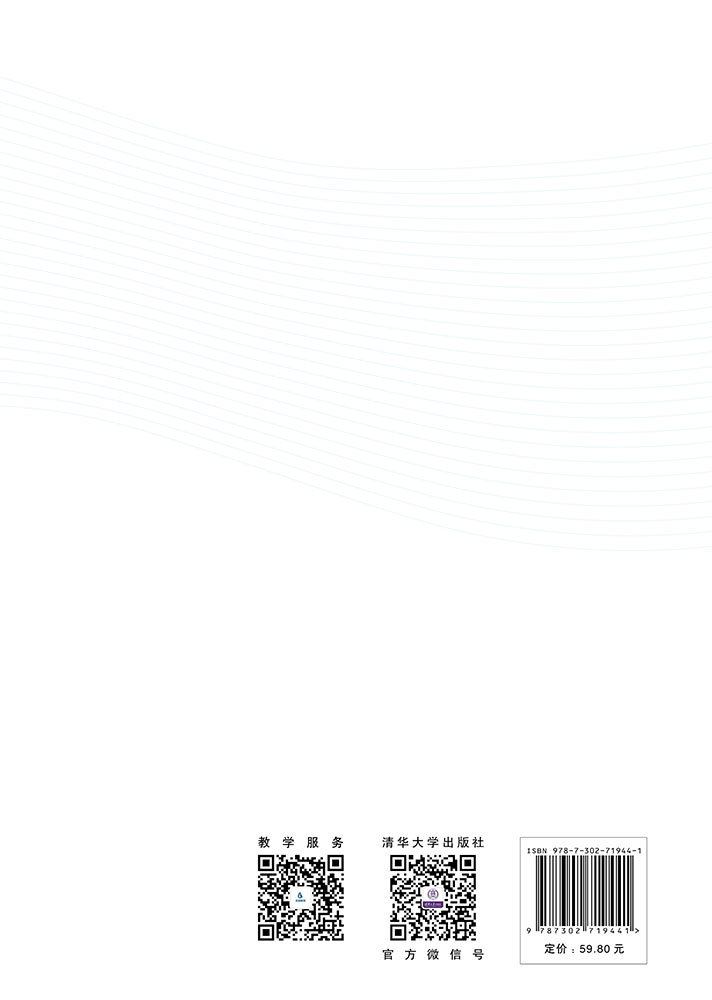 MySQL數據庫管理與維護——-preview-2
