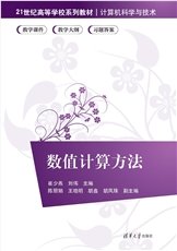 Java程序設計基礎與實踐（第2版）-preview-4
