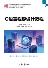 離散事件系統仿真-preview-6
