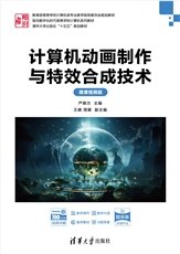 離散事件系統仿真-preview-7