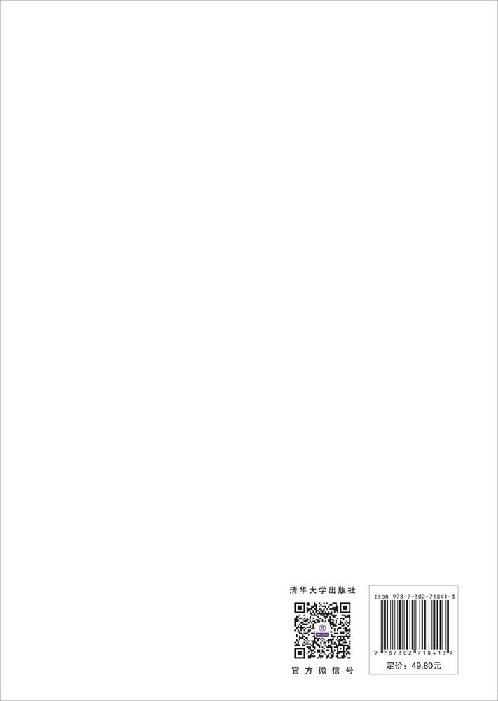 線性代數(慕課版·第2版)-preview-2