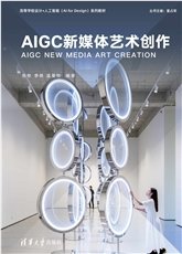 AIGC圖案設計-preview-4
