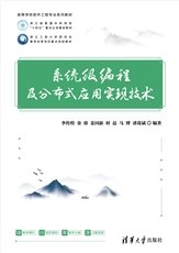 軟件工程-preview-4