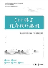 軟件工程-preview-6