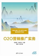 品牌管理——從理論到實踐-preview-5