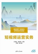 品牌管理——從理論到實踐-preview-6