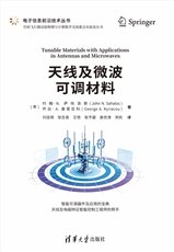 算存算一體計算的理論、方法及應用-preview-4