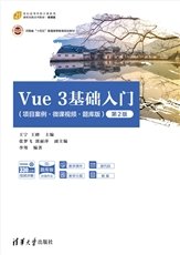TCP/IP網絡協議分析與實現-preview-4