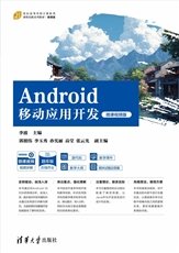 TCP/IP網絡協議分析與實現-preview-6