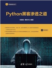 Windows C++黑客編程（基礎篇）-preview-4