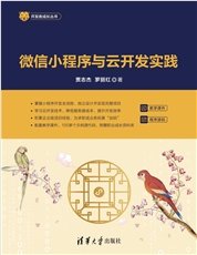Windows C++黑客編程（基礎篇）-preview-6