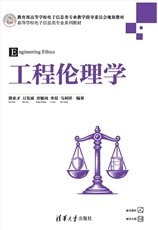 電路板設計與實踐——基於立創EDA(專業版)-preview-4