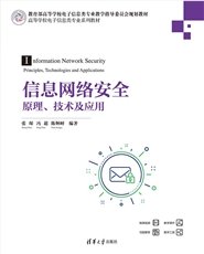 電路板設計與實踐——基於立創EDA(專業版)-preview-6