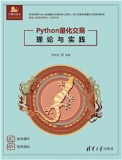 Modbus RTU嵌入式開發(從站篇·微課視頻版)-preview-5