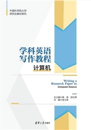矩陣理論及其在機器學習中的應用-preview-4