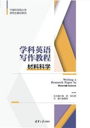 矩陣理論及其在機器學習中的應用-preview-5