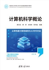 光子與智慧的對話:人工智能與光電子的深度融合-preview-4