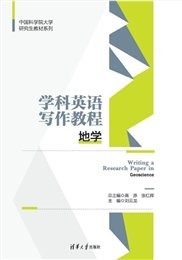 矩陣理論及其在機器學習中的應用-preview-6