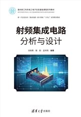 光子與智慧的對話:人工智能與光電子的深度融合-preview-5