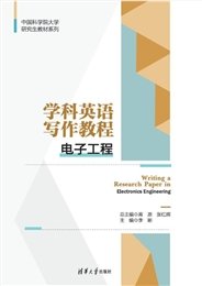 矩陣理論及其在機器學習中的應用-preview-7