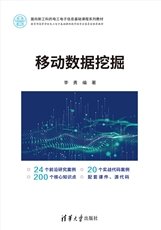 光子與智慧的對話:人工智能與光電子的深度融合-preview-6