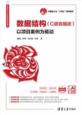機器學習原理及應用-preview-5
