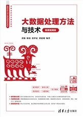 機器學習原理及應用-preview-7