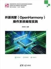 C語言程序設計教程-preview-4