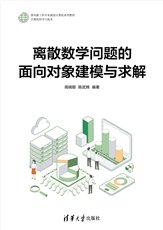 區塊鏈導論-preview-7
