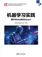 C語言程序設計教程-preview-5