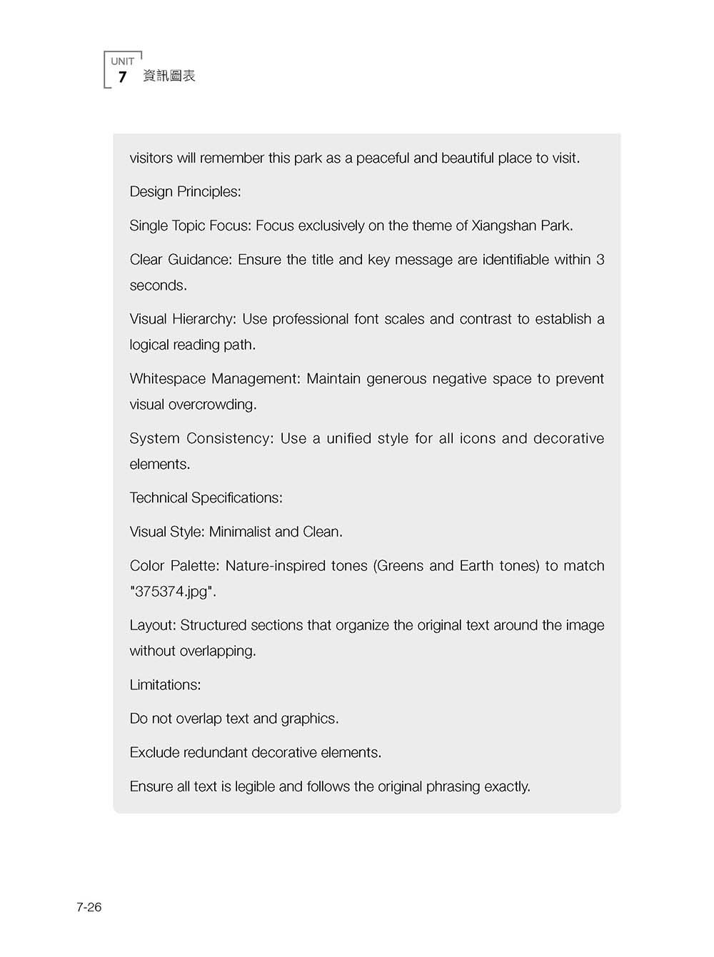 Gemini Notebook 任務神助手：200+ 實戰指令串聯 Gemini Notebook 與 AI Agent，全面解鎖學習、職場、生活與創意應用-preview-10