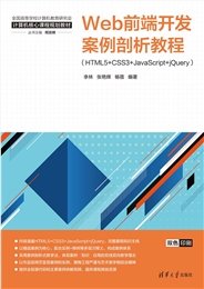 大學計算機——計算平臺與人工智能-preview-4