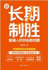 AI賦能從0開始學創業：數字員工與效率躍升-preview-5