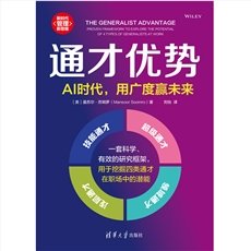 AI賦能從0開始學創業：數字員工與效率躍升-preview-6