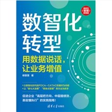 AI賦能從0開始學創業：數字員工與效率躍升-preview-7