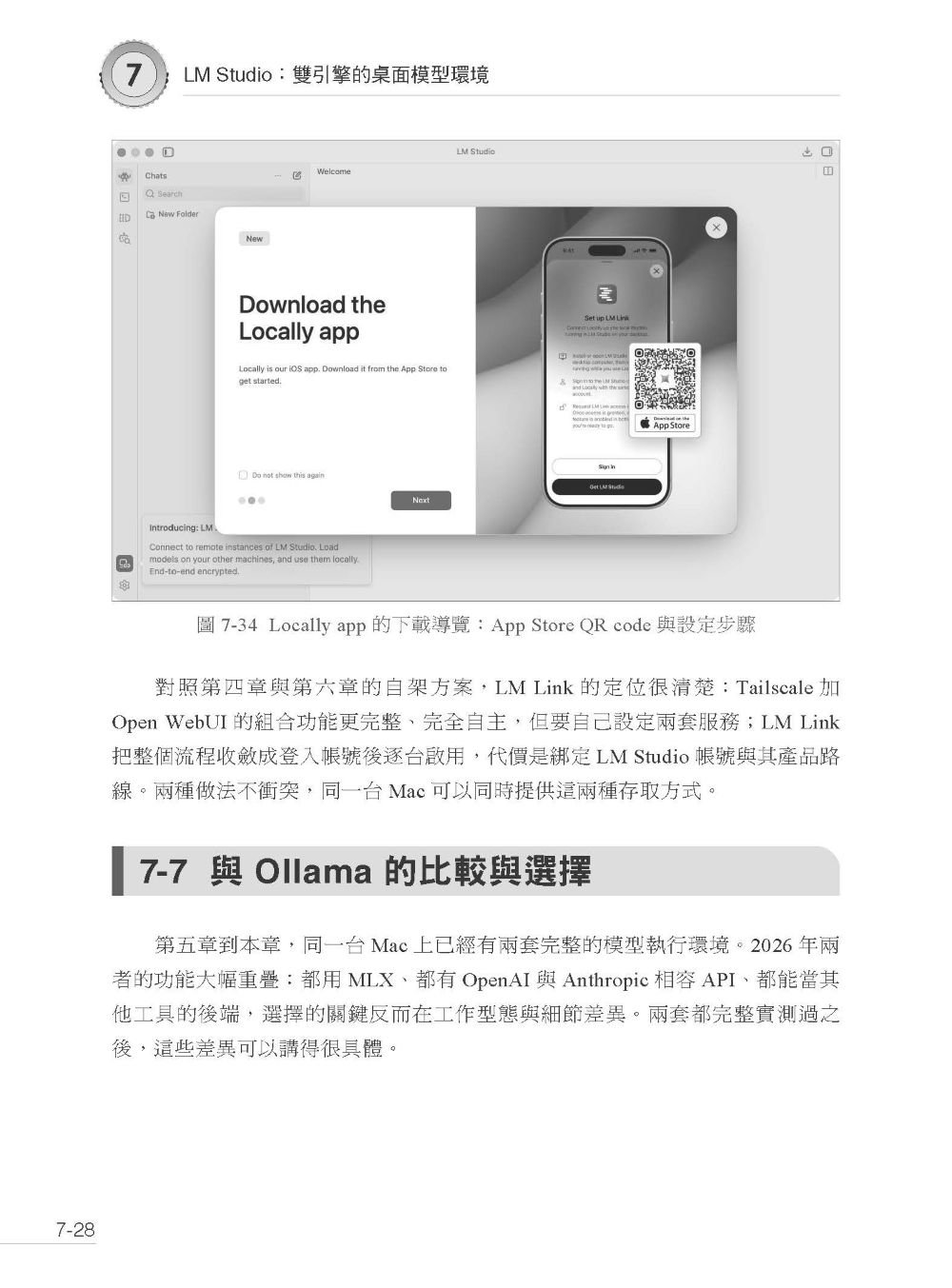 用 macOS 完整部署地端模型-preview-9