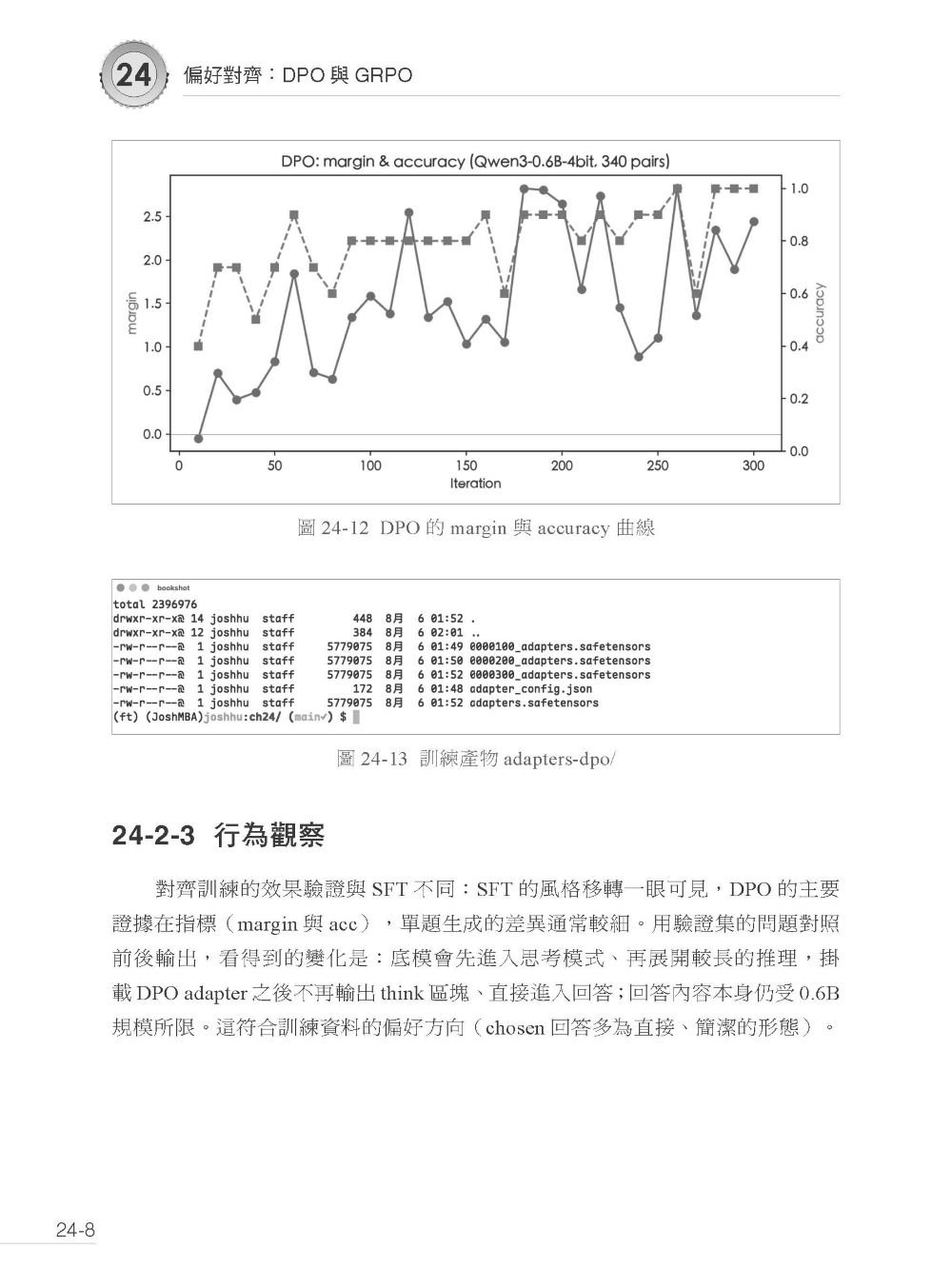 用 macOS 完整部署地端模型-preview-19