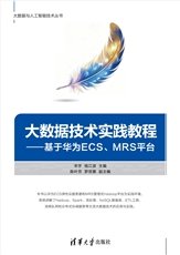 Python人工智能算法與應用-preview-4