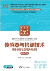 人工智能通識教程-preview-4