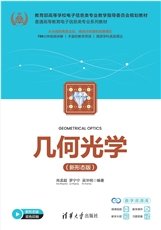 人工智能通識教程-preview-5