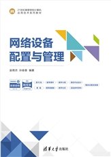 大學計算機——人工智能通識(第2版)-preview-4