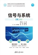 天線與電波傳播-preview-7