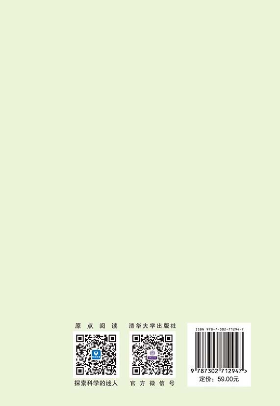 什麼是初中生物-preview-2