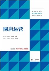 HTML設計基礎-preview-4
