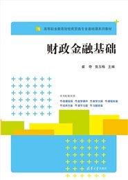 統計基礎(第二版)-preview-4